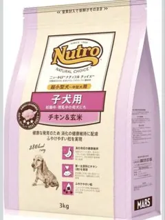 Nutro 超小型犬用 ドライフード 800g×3袋 - メルカリ