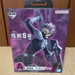 怪獣8号　一番くじ　A賞　鳴海弦　フィギュア