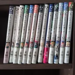 Item thumbnail for item 5f1db436-e1a4-4e24-9141-229e19e4b719