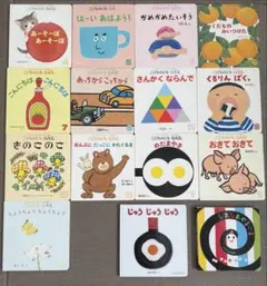 こども0〜2歳 絵本 まとめ売り 赤ちゃん 幼児
