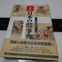 Item thumbnail for item e2ef1762-543a-48f7-9e15-38032f77172d