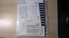 au Wi-Fi HOME SPOTの説明書超メルカリ市限定価格！