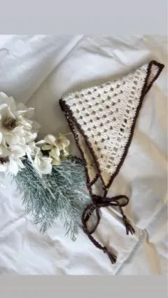 ハンドメイド バブーシュカ｜かぎ編み ナチュラル