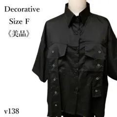 【美品】Decorative ポケット付き半袖シャツ ゆったり 韓国系 モード系
