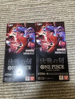 ワンピースカードゲーム 決戦の刻 ブースターパック 2BOX - メルカリ