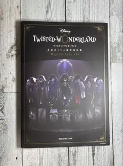 Item thumbnail for item 77544557-a408-4f3d-bda5-651ad54435c8