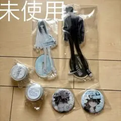 【未開封】 本領はなる にたものどおし 練り香水セット グッズのみ る兄 要領 2026年最新】本領はなる 要領の人気アイテム - メルカリ