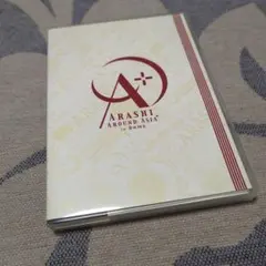 嵐/ARASHI AROUND ASIA+in DOME スペシャル・パッケー… - メルカリ