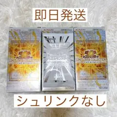 即日発送✨遊戯王リミットオーバーコレクション✨ザライバルズ3BOXシュリンクなし
