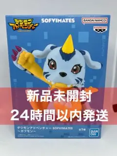 2025年最新】デジモンアドベンチャー カードの人気アイテム - メルカリ