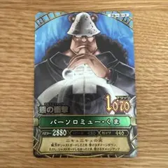 ワンピース ワンピーベリーマッチ バーソロミュー・くま GR - メルカリ