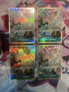エレクトリカルルナ プレミアムカードコレクション プロモ パラレル 4