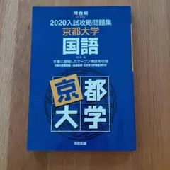 2026年最新】河合塾テキストの人気アイテム - メルカリ