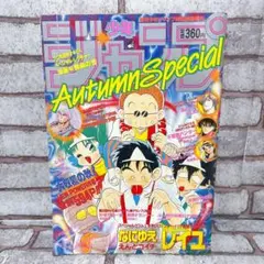 2026年最新】岸大武郎の人気アイテム - メルカリ