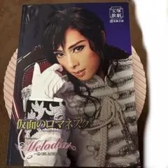 Item thumbnail for item f8cb2041-ba88-4f86-9088-ccd767a27ae6