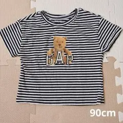 【超美品】Baby GAP Tシャツ ボーダー くま 男の子 女の子