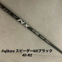 スピーダーNXブラック60sタイトリスト用ドライバー - メルカリ