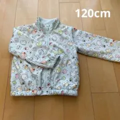 すみっコぐらし　フリース　アウター　ジャケット　ブルー　120cm