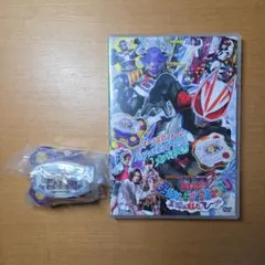 【3/15夕方まで値下げ】仮面ライダーギーツ超バトルDVD レイズバックル付き