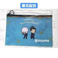 呪術廻戦 五条悟 夏油傑 B賞オーロラポーチ ファンパレくじ ファントムパレード