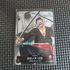ロロノア・ゾロ：プレミアムカードコレクション 25周年エディション L リーダ…