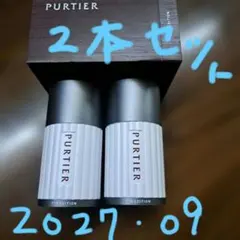 ✨早い者勝ち✨　RIWAY PURTIER 7個セット 2026年最新】purtier placentaの人気アイテム - メルカリ