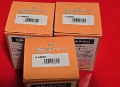 刀剣乱舞 もちもちマスコット vol.5 乱藤四郎 愛染国俊 太鼓鐘貞宗