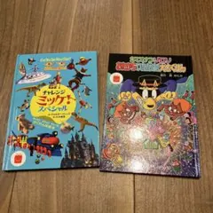 ameri様 リクエスト 2点 まとめ商品