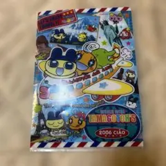たまごっち　クリアファイル　ちゃお　付録　2006年　平成レトロ