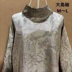 674着物リメイク☆大島紬☆ワンピース☆M〜L