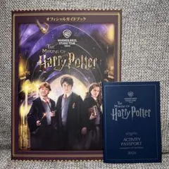 ハリーポッターツアー オフィシャルガイドブック（アクティビティパスポート付き）