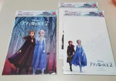 クリアファイル　アナと雪の女王2　エルサ　ノベルティ　キリン　KIRIN　美品