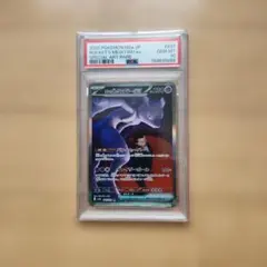 2026年最新】ミュウex sar psa10の人気アイテム - メルカリ
