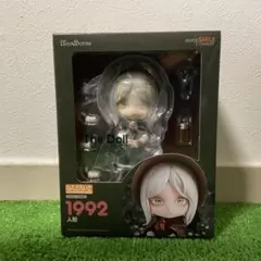 ねんどろいど 1279 Bloodborne ブラッドボーン 狩人 開封済 - メルカリ