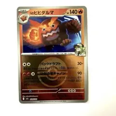 ヒヒダルマ ミラー　tのサムネイル