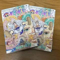 【初版】ワンピース104巻　2冊