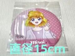 朝日奈みらい　BIG缶バッジ