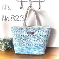 No.823「爽やかブルーのキャンバスバッグ』