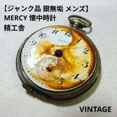 メルカリ
