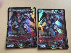 2026年最新】デドダム プロモの人気アイテム - メルカリ
