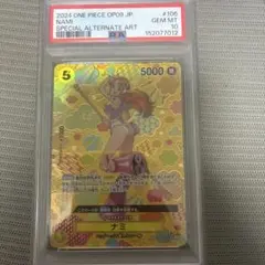 PSA10】ナミ OP08-106 和柄 SR-SPC 新たなる皇帝 - メルカリ