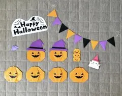★ハロウィン 折り紙 壁面飾り セット★