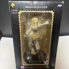 VF5379 未開封 一番くじ まどか☆マギカ C賞巴マミ プレミアム