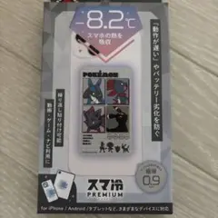 スマ冷えPremier　冷えピタ　ポケモン　スマホ　冷却　シート　新品