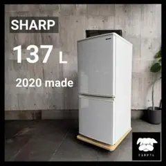 設置まで✨ SHARP 一人暮らし用冷蔵庫 137L✨ 2020年製⭕️のサムネイル