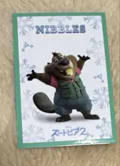 ズートピア２入場者特典カード　ニブルズ