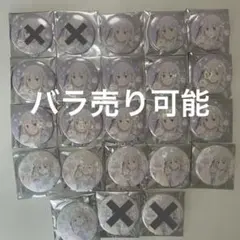 2026年最新】エミリア生誕祭の人気アイテム - メルカリ