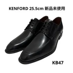 【新品未使用】ケンフォード　リーガル　KB47 Uチップ ビジネスシューズ