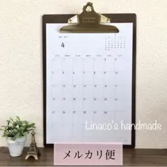 【WHたて】A4サイズホワイト用紙　カレンダー　2026.6〜2027.5