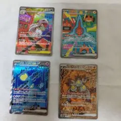 ポケカ引退品】 SARまとめ売り① - メルカリ